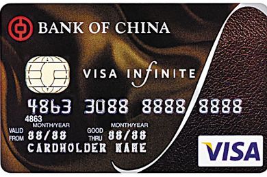中銀Visa Infinite卡