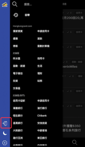 HongKongCard額外獎賞 升級至HKTVmall電子購物禮券 勁多禮券等你攞！