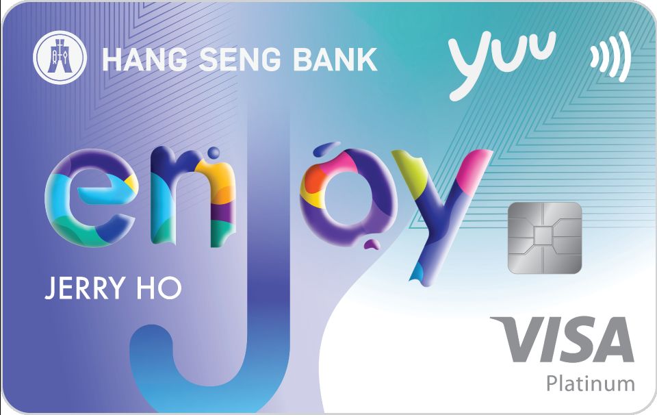 Hang Seng Platinum Visa 信用卡